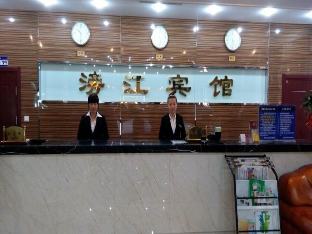 Shenyang Pangjiang Hotel Zewnętrze zdjęcie